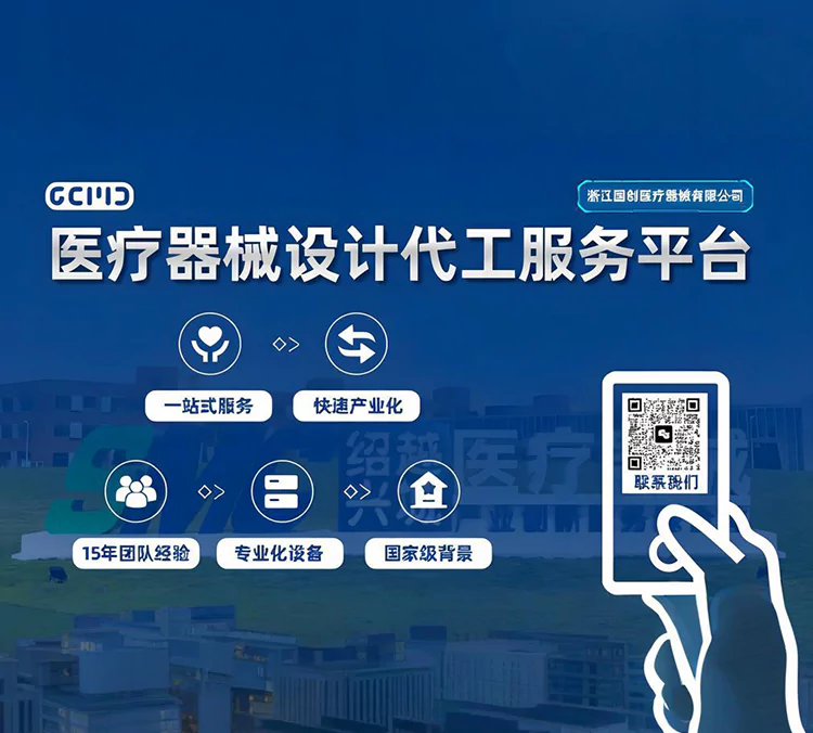 williamhill威廉希尔官网CDMO低调崛起，助力医生、初创企业、科研院所快速实现产业化