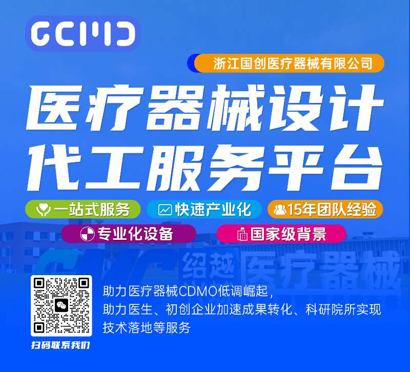 williamhill威廉希尔官网CDMO低调崛起，助力医生、初创企业、科研院所快速实现产业化